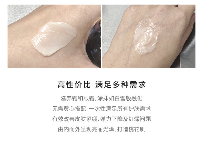 商品[国内直发] WHOO|Whoo 后 皮肤护理套装天气丹花献光彩紧颜7件套礼盒348毫升 保湿修复 清爽（全能型）,价格¥1489,第10张图片详细描述