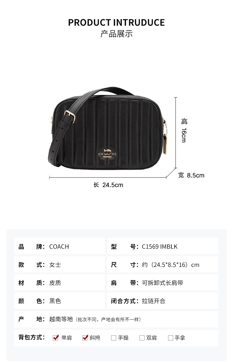 商品[国内直发] Coach|蔻驰女包COACH 女士黑色皮革单肩斜挎包礼物送女友C1569  IMBLK,价格¥1696,第2张图片详细描述