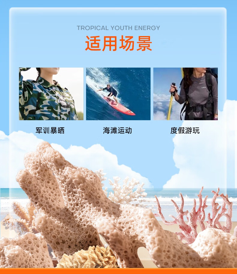 商品[国内直发] Mistine|蜜丝婷水感清透防水摇摇乐防晒液 40ml 国版,价格¥59,第13张图片详细描述