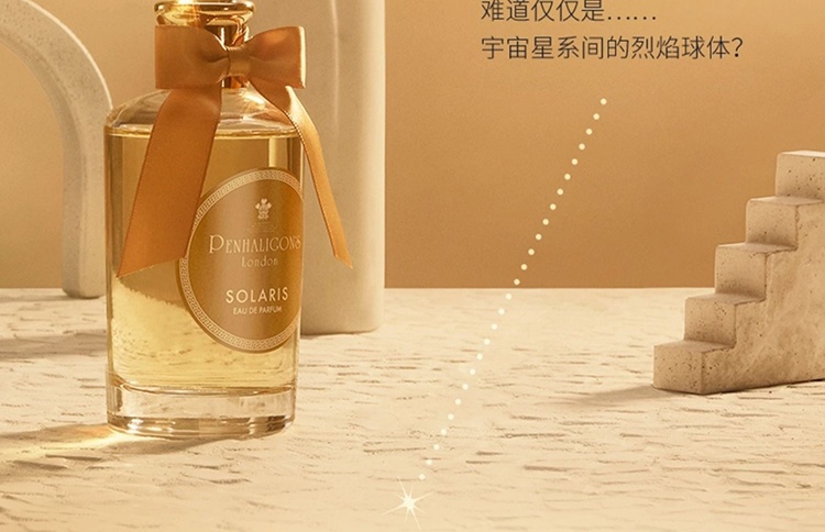 商品Penhaligon's|Penhaligons潘海利根日晖天使香水30-100ml 柑橘花香调 2023新品,价格¥539,第4张图片详细描述