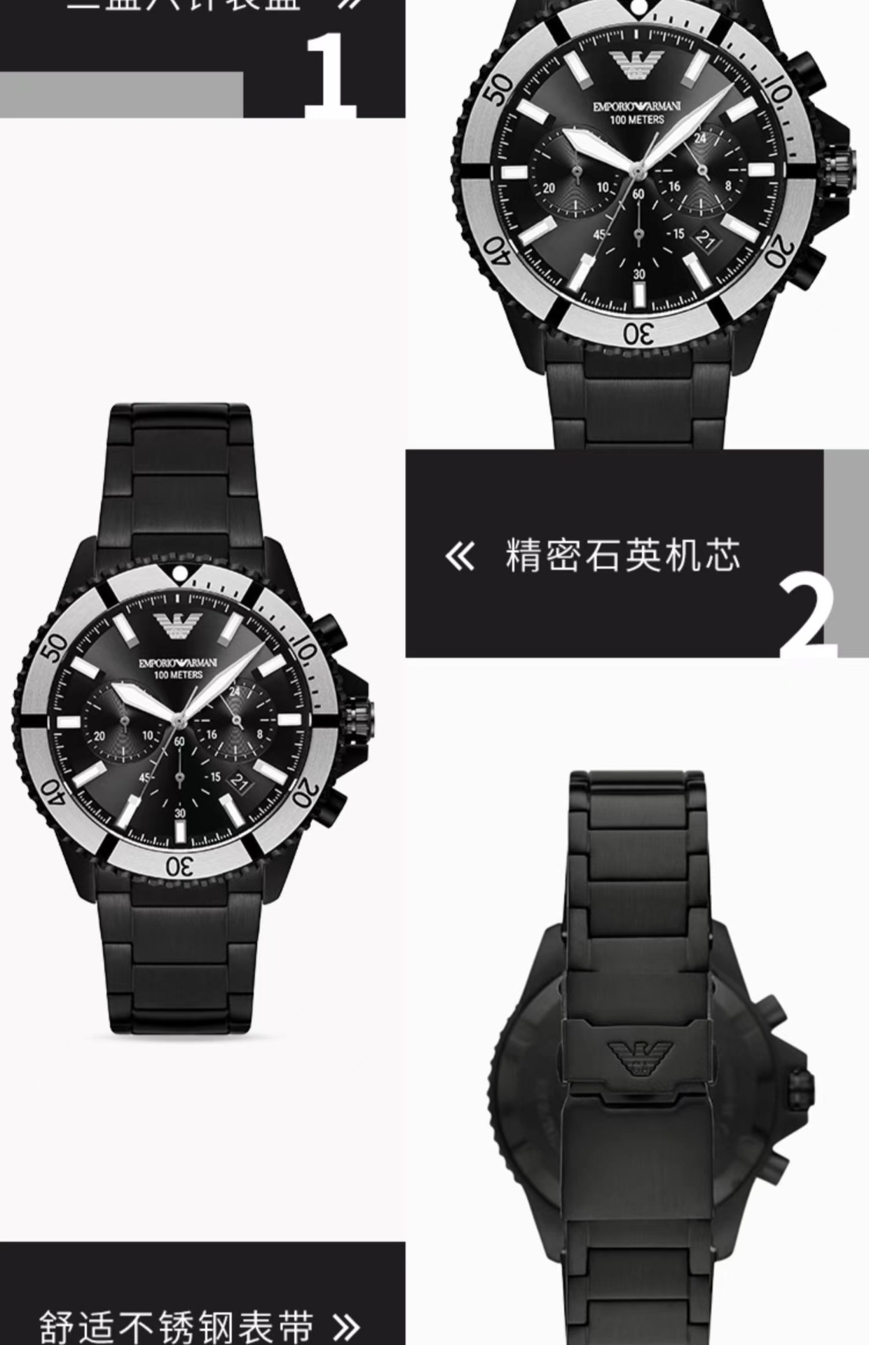 商品[国内直发] Emporio Armani|Armani 时尚运动黑色石英男士简约防水运动腕表AR80050,价格¥1628,第2张图片详细描述