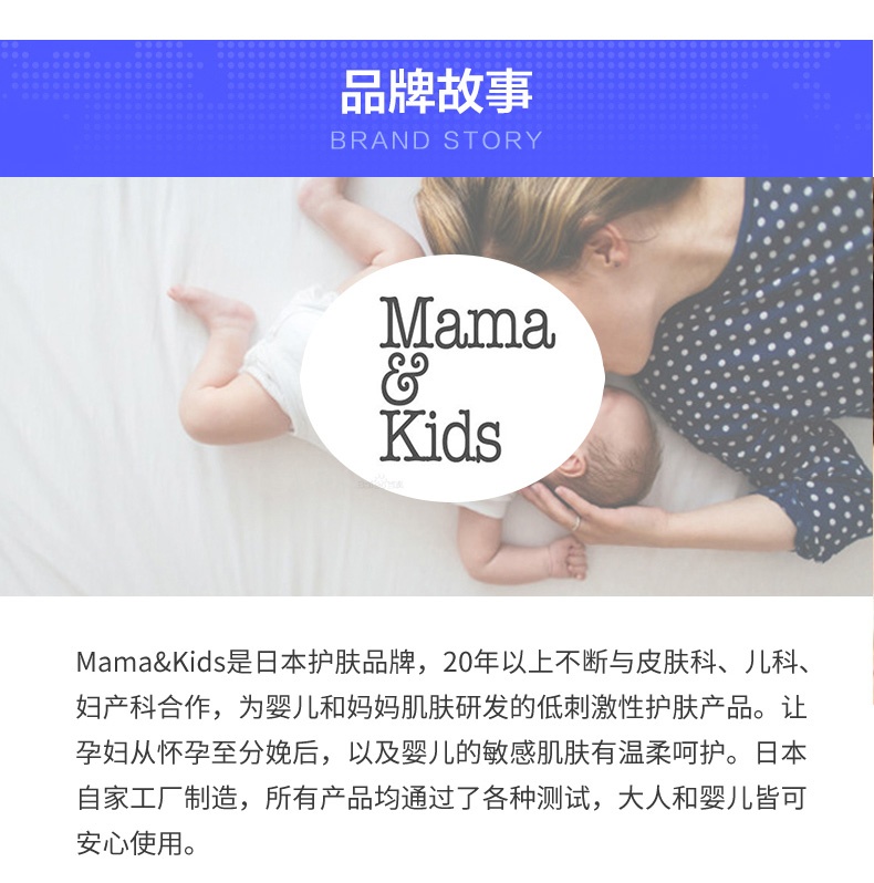 商品[国内直发] mama&kids|MamaKids婴儿泡沬洗发液370ml,价格¥179,第6张图片详细描述