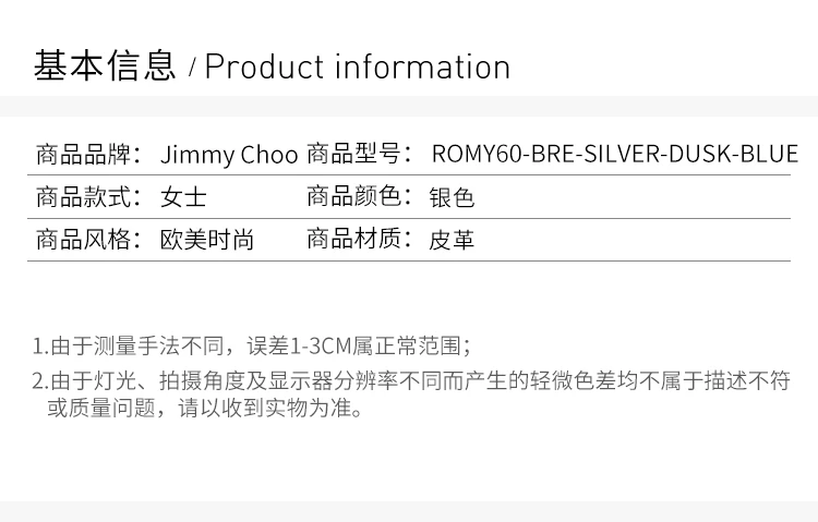 商品Jimmy Choo|JIMMY CHOO 银色女士高跟鞋 ROMY60-BRE-SILVER-DUSK-BLUE,价格¥2928,第4张图片详细描述