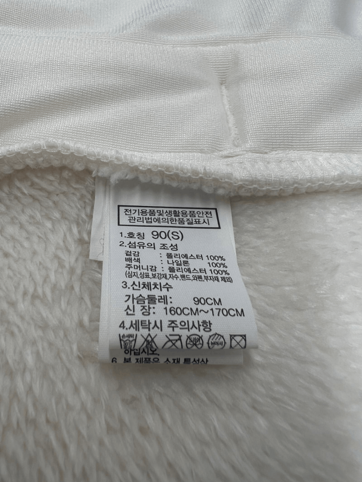 商品The North Face|【Brilliant|包邮包税】北面 运动户外 NJ4FN57M IVO 男女共用 LOYALTON 门襟拉链 绒布 夹克 ALOYALTON ZIP UPA,价格¥855,第13张图片详细描述