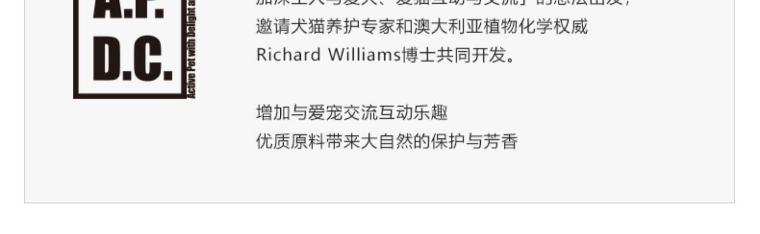 商品[国内直发] A.P.D.C.|超柔软超细纤维浴巾 强吸水（犬猫用）,价格¥133,第6张图片详细描述