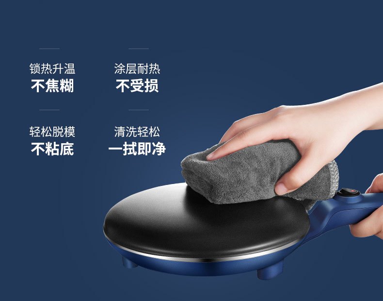 商品[国内直发] Morphy Richards|MR1266薄饼机早餐机轻食机神器一体机家用小型多功能电饼铛,价格¥194,第22张图片详细描述