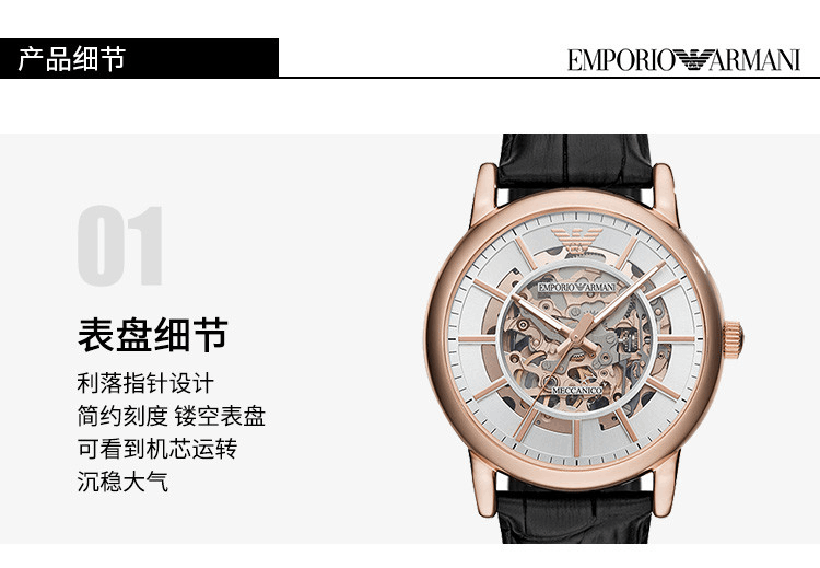商品Emporio Armani|阿玛尼ARMANI 男士机械镂空手表时尚潮流百搭腕表 AR60007,价格¥2010,第6张图片详细描述