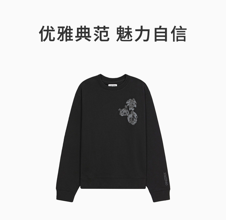 商品Kenzo|KENZO 男士黑色卫衣 FB65SW0244ML-99,价格¥1651,第3张图片详细描述