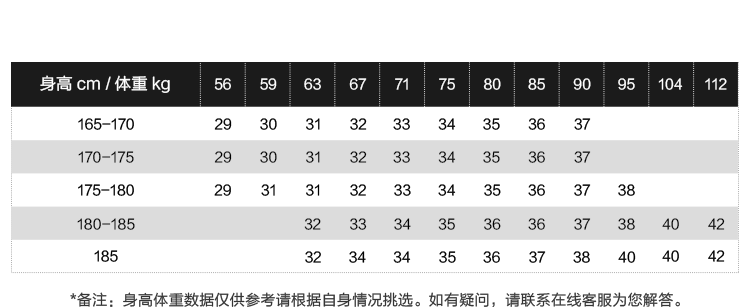 商品[国内直发] HLA|海澜之家【周杰伦同款】纯色休闲裤2021秋新品松紧腰弹力裤子,价格¥133,第5张图片详细描述
