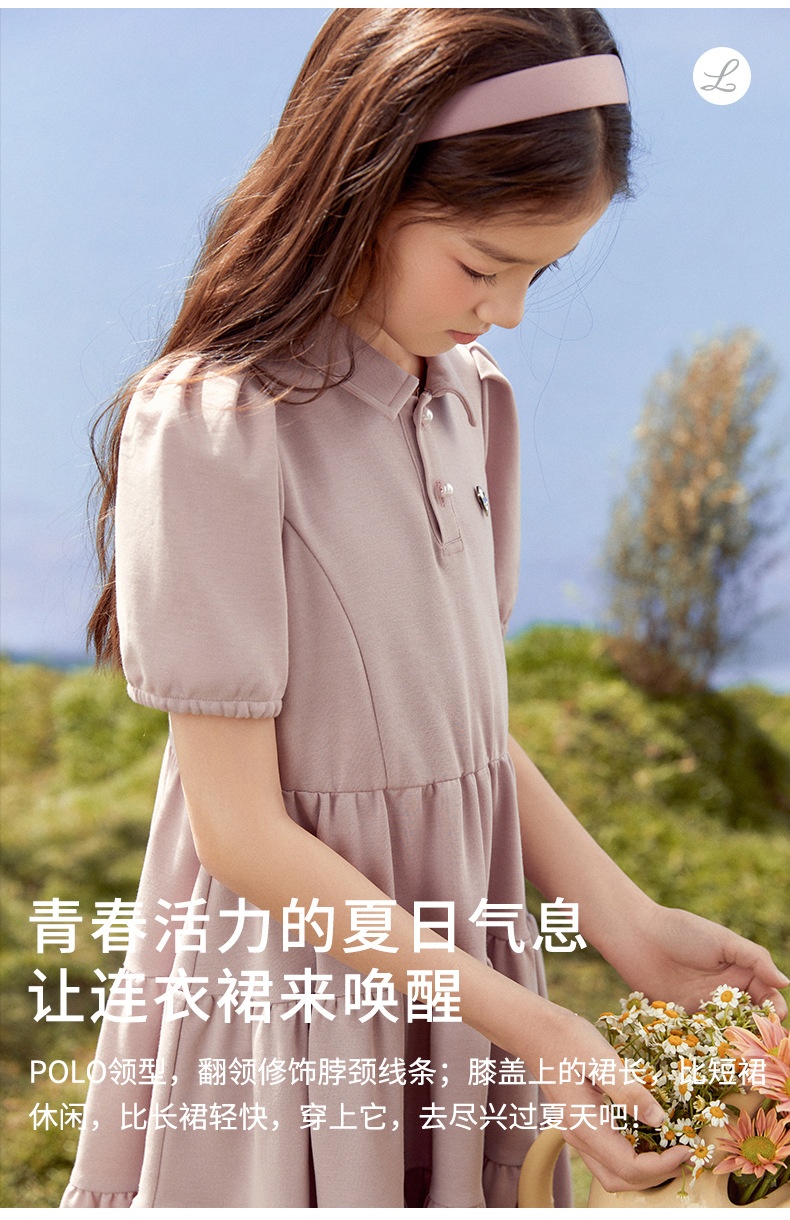 商品[国内直发] GLENVINTEN|格岚云顿2024夏季新款女童甜美连衣裙中大童polo领女孩灯笼袖裙子,价格¥343,第4张图片详细描述