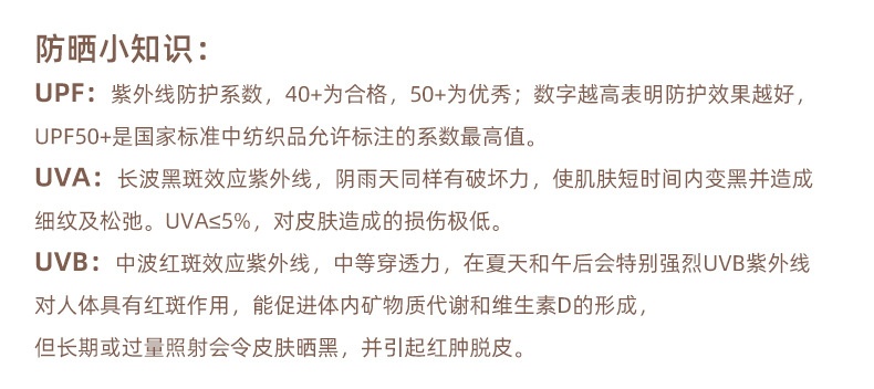 商品[国内直发] GLENVINTEN|UPF50+户外帽檐防晒衣男女夏新款宽松薄款透气防紫外线防晒服外套,价格¥223,第10张图片详细描述