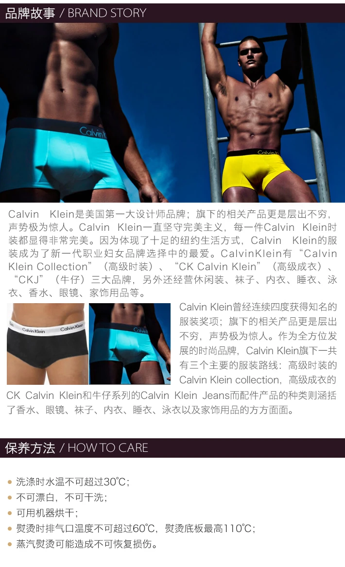 商品[国内直发] Calvin Klein|Calvin Klein 卡尔文 克莱恩 黑色棉弹性纤维男士平角内裤一条装 NU2664-001,价格¥183,第12张图片详细描述