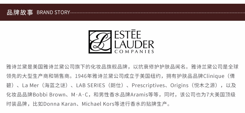 商品Estée Lauder|Estee Lauder/雅诗兰黛 肌透修护眼部密集精华 15ML,价格¥246,第9张图片详细描述