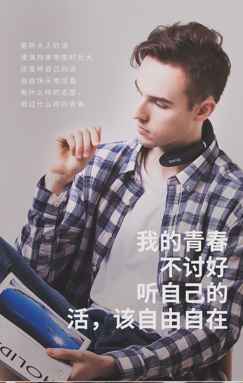 商品[国内直发] SKG|硅胶亲肤颈椎按摩仪4588  肩颈部揉捏 脖子按摩器 礼物 生活,价格¥237,第11张图片详细描述