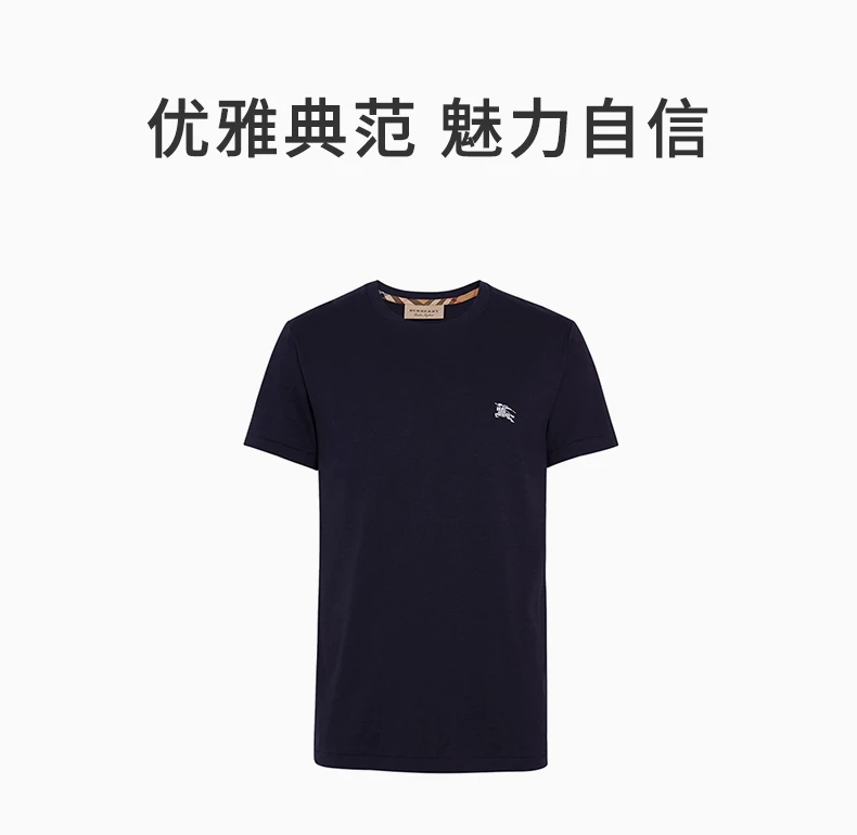 商品Burberry|BURBERRY 海军蓝色男士T恤 8003829,价格¥1009,第1张图片详细描述