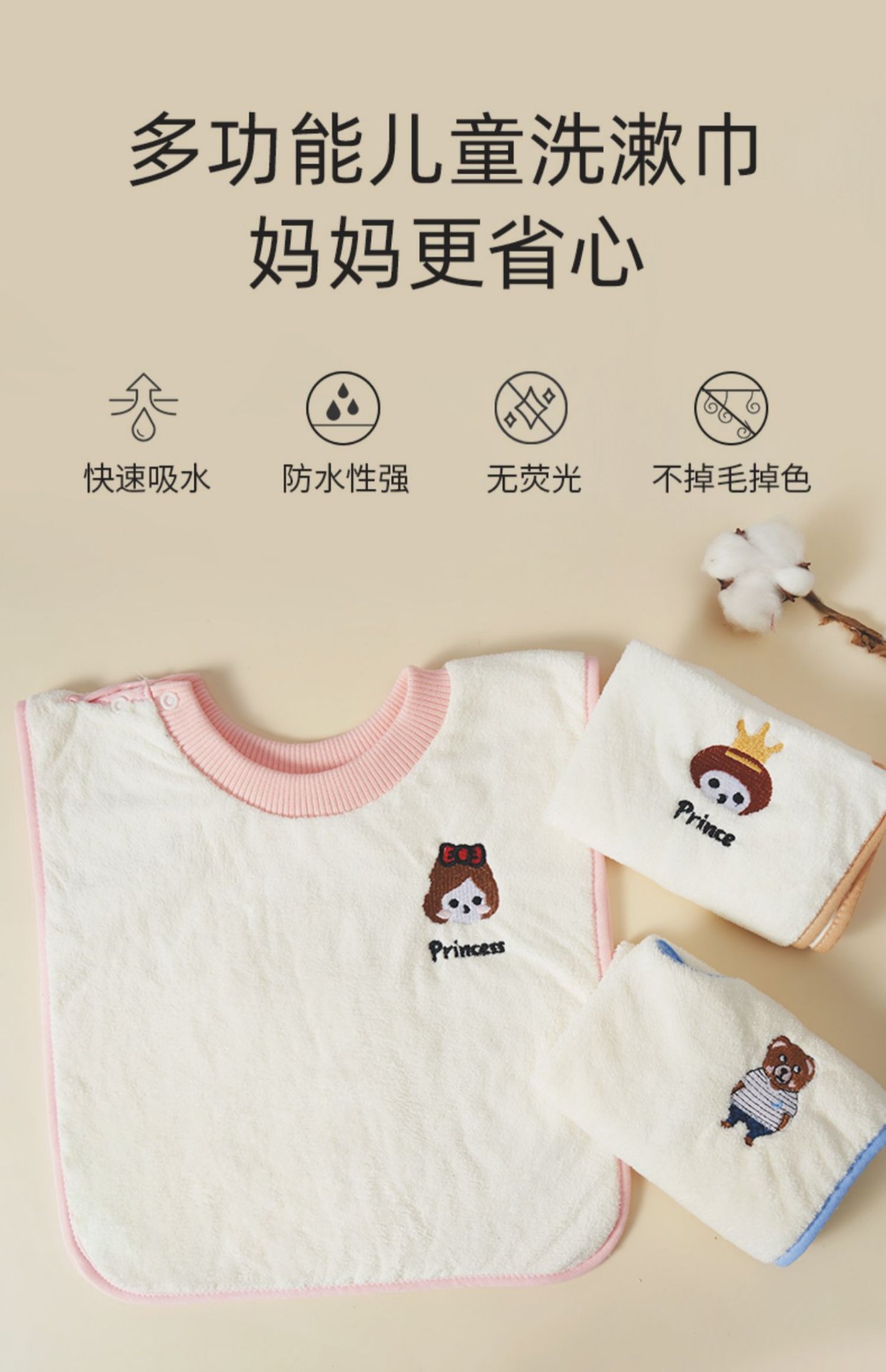 商品[国内直发] INBER|婴蓓INBER 双面防水洗漱巾【升级版】,价格¥30,第1张图片详细描述