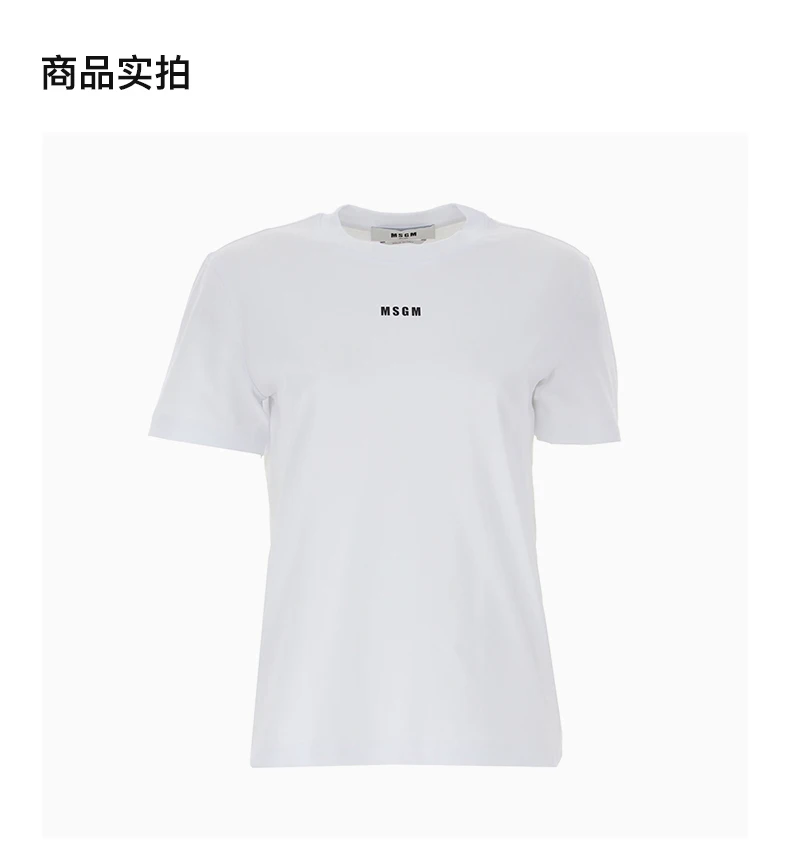 商品[国内直发] MSGM|MSGM 白色女士T恤 2000MDM500-200002-01,价格¥553,第4张图片详细描述