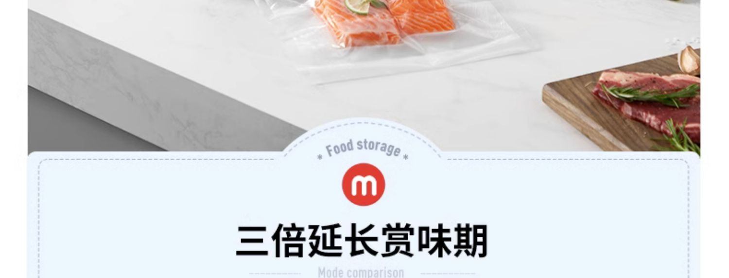 商品[国内直发] Morphy Richards|真空封口机小型家用食品包装机抽真空压缩机迷你保鲜密封机MR1118,价格¥342,第17张图片详细描述