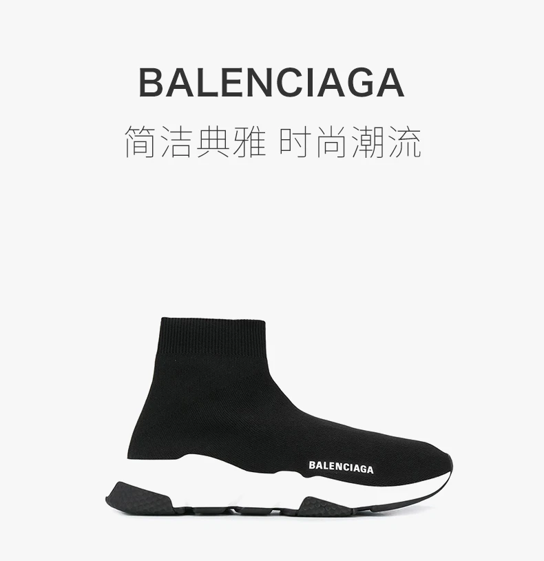商品[国内直发] Balenciaga|BALENCIAGA 黑色女士运动鞋 587280-W2DBQ-1015,价格¥6186,第1张图片详细描述