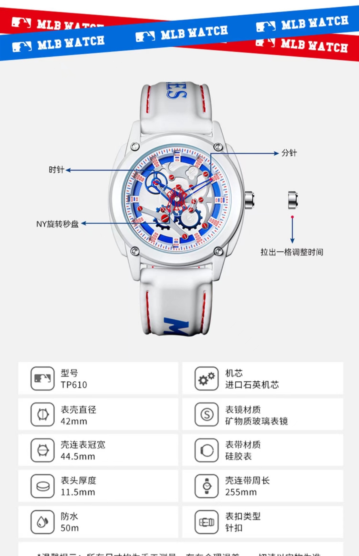 商品[国内直发] MLB| 美职棒（MLB）镂空潮牌情侣防水学生男女表MLB-TP610,价格¥424,第16张图片详细描述
