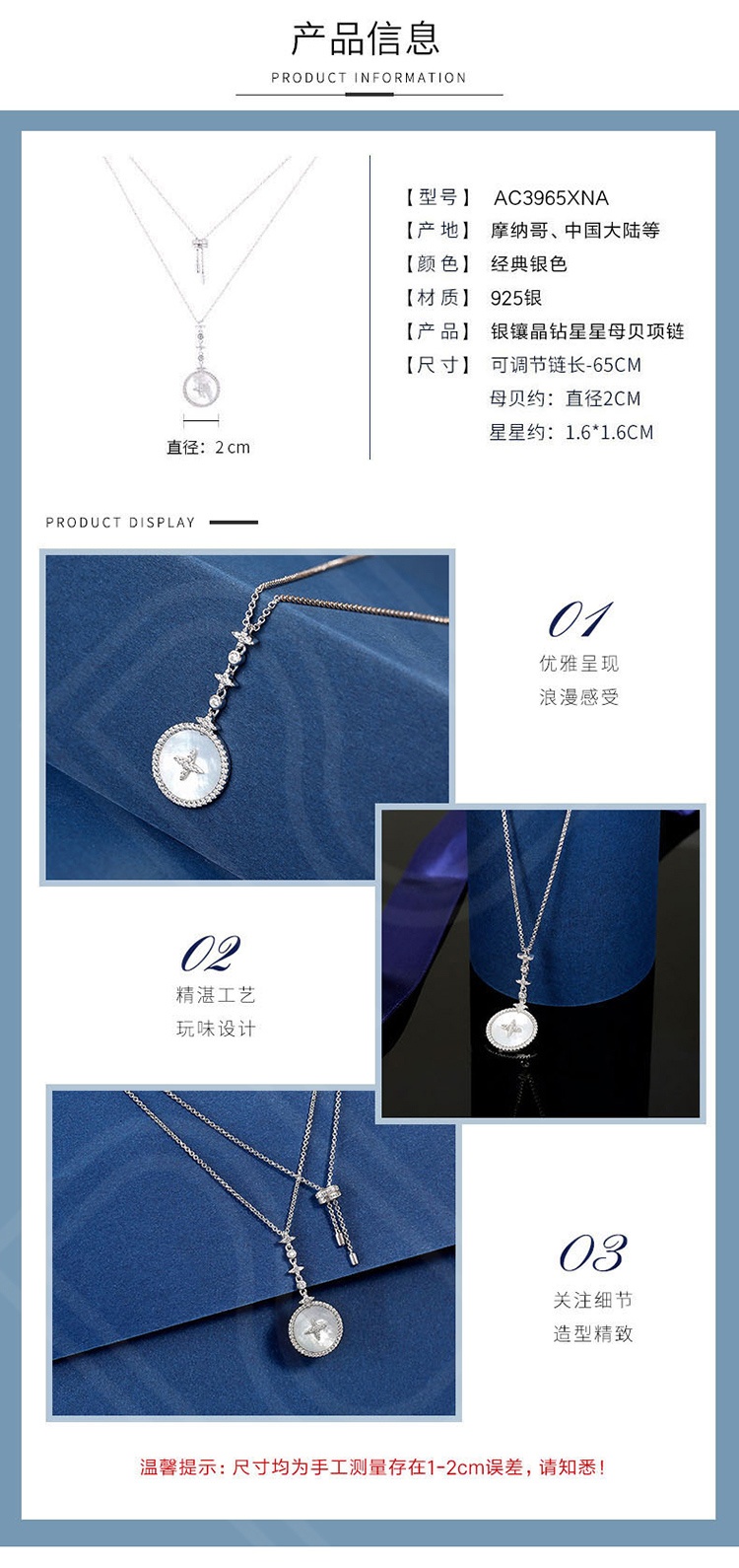 商品[国内直发] apm Monaco|APM Monaco银镶晶钻星星母贝项链女锁骨链毛衣链情侣吊坠饰品颈链AC3965XNA,价格¥732,第3张图片详细描述