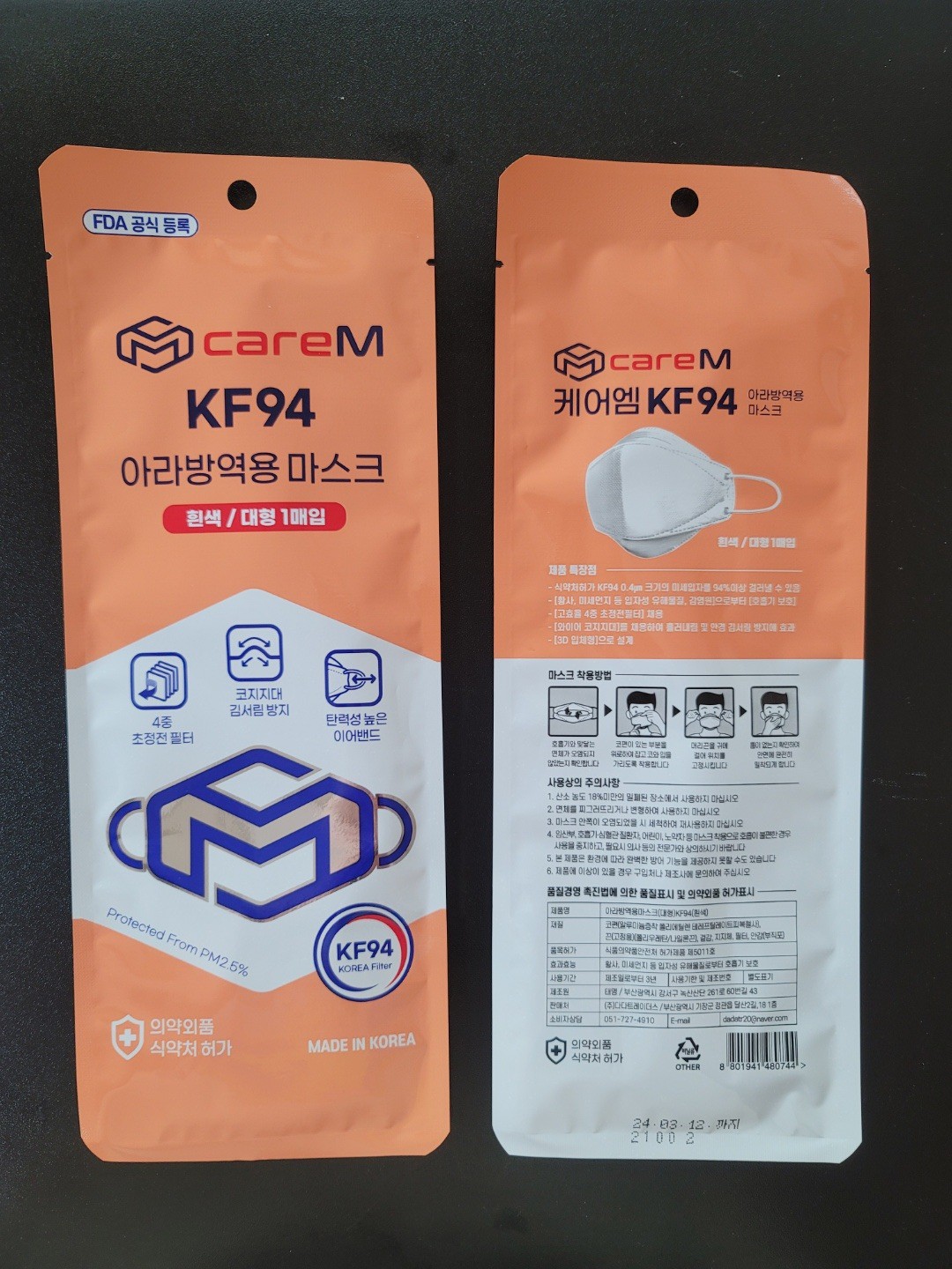 商品careM|【享贝家】（国内现货，下单后不能取消）韩国CAREM 成人KF94口罩 白色 100片/盒 CAREM WHT-L,价格¥139详情, 第3张图片描述
