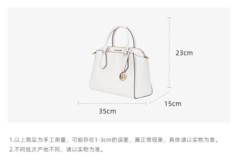 商品Michael Kors|迈克.科尔斯DARIA 大号女士牛皮革2合1单肩斜挎手提包,价格¥1242,第2张图片详细描述