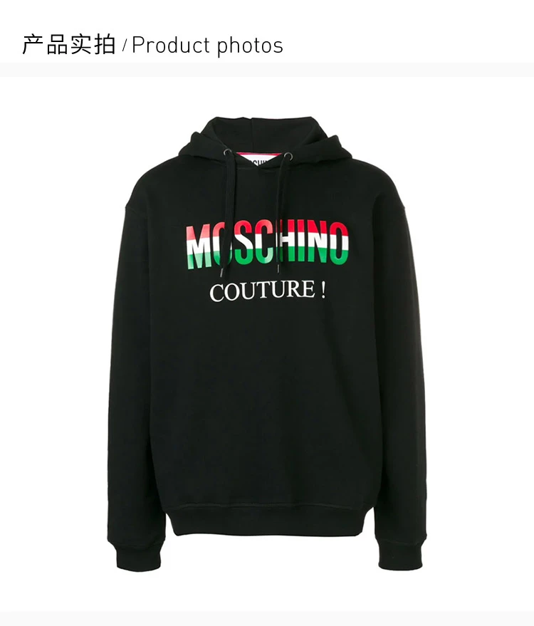 商品Moschino|Moschino 莫斯奇诺 男士黑色长袖连帽卫衣 ZA1709-0227-1555,价格¥1596,第15张图片详细描述
