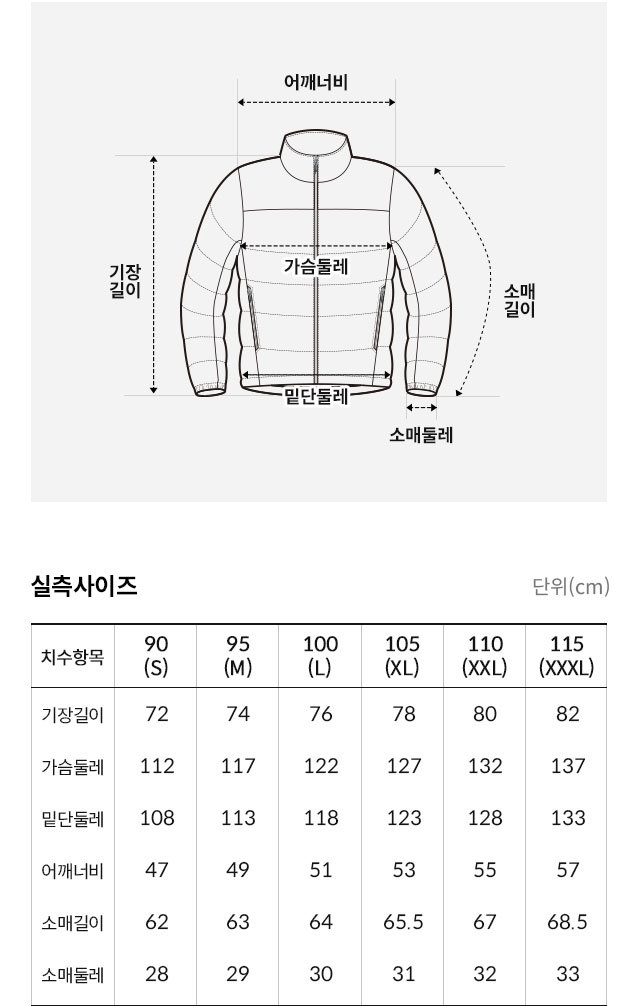 商品The North Face|【Brilliant|包邮包税】北面 户外服 探索EX羽绒服 灰色 ,价格¥1520,第9张图片详细描述