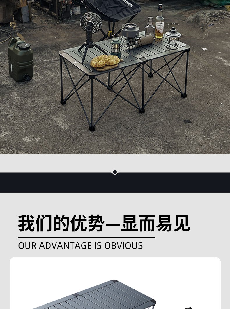 商品[国内直发] OLYMMONS|聚拢蛋卷桌航空铝合金桌户外露营折叠桌摆摊野餐烧烤便携桌,价格¥317,第12张图片详细描述