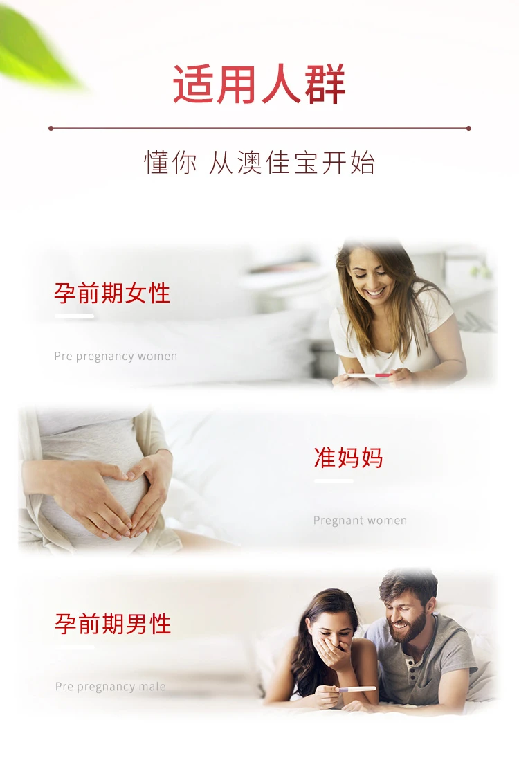 商品[国内直发] Blackmores|澳佳宝Blackmores叶酸片,价格¥50,第8张图片详细描述