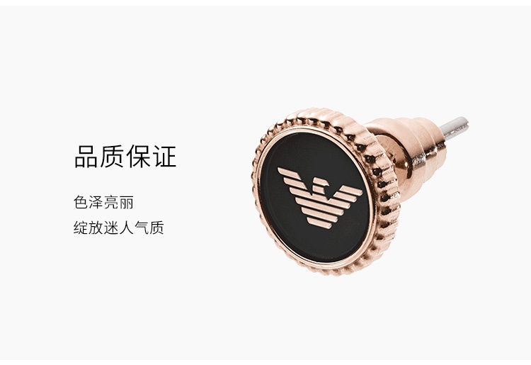 商品[国内直发] Emporio Armani|EMPORIO ARMANI 阿玛尼女士耳钉 时尚玫瑰金鹰标 耳钉女款圆形耳钉 EGS2534221玫瑰金色,价格¥475,第6张图片详细描述