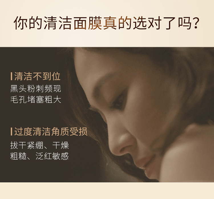 商品Sulwhasoo|Sulwhasoo雪花秀 撕拉面膜 150ml 玉璨净颜面膜 清洁毛孔润养,价格¥103,第2张图片详细描述