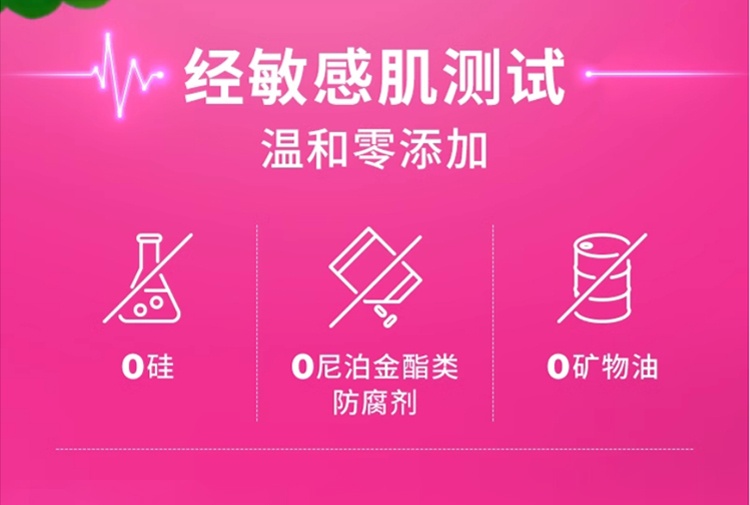 商品Dr.Jart|Dr.Jart+蒂佳婷积雪草啫喱精华 30ml 强效舒缓修复保护层,价格¥298,第4张图片详细描述