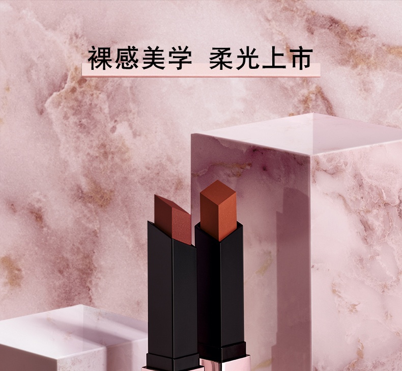 商品Yves Saint Laurent|圣罗兰柔光小粉条口红 哑光持久显色214琥珀南瓜棕,价格¥345,第4张图片详细描述