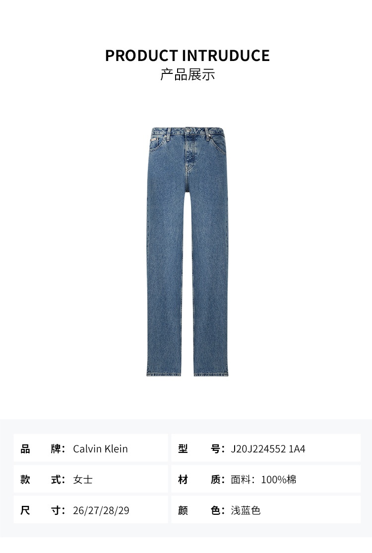 商品[国内直发] Calvin Klein|Calvin Klein/CK 女士浅蓝色门襟扣洞款牛仔直筒裤 ,价格¥799,第2张图片详细描述