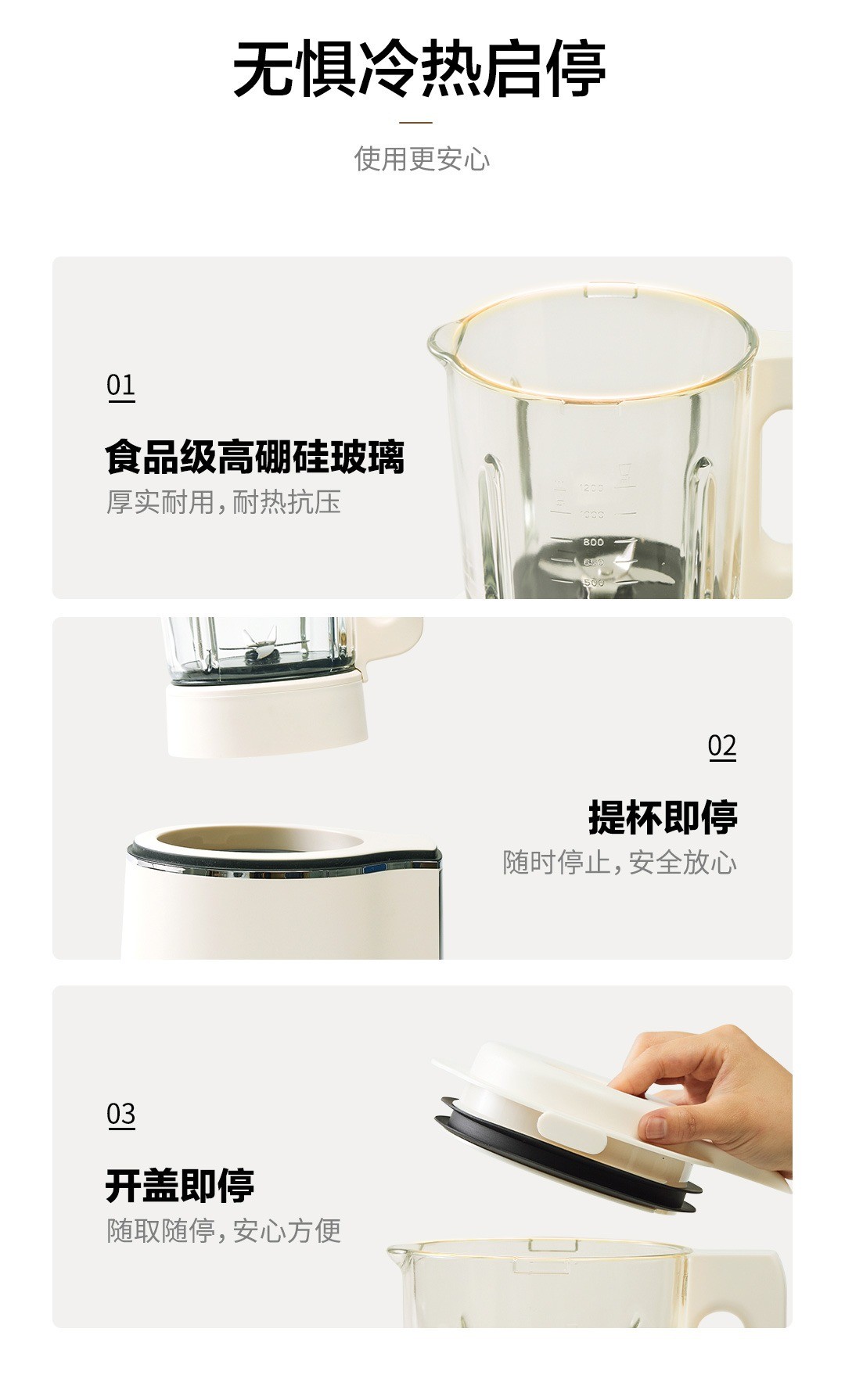 商品[国内直��发] Panasonic|panasonic 破壁机MX-H2201轻音家用小型豆浆机榨汁辅食料理一体机全自动,价格¥628,第20张图片详细描述