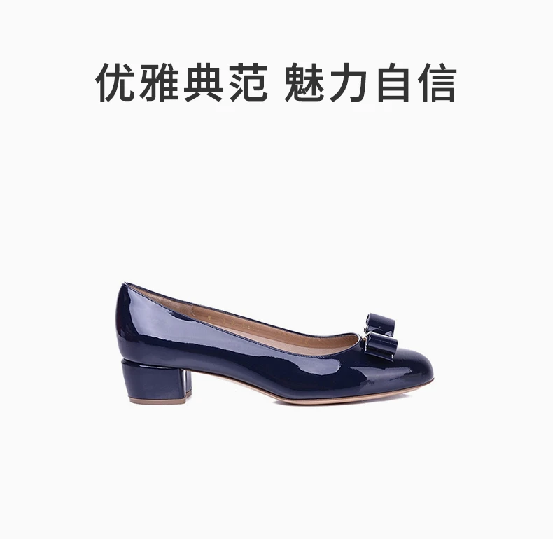 商品Salvatore Ferragamo|Salvatore Ferragamo 菲拉格慕 女士藏蓝色光面牛皮粗跟鞋低跟鞋 0539449-NP-C-O-BL,价格¥2569,第1张图片详细描述