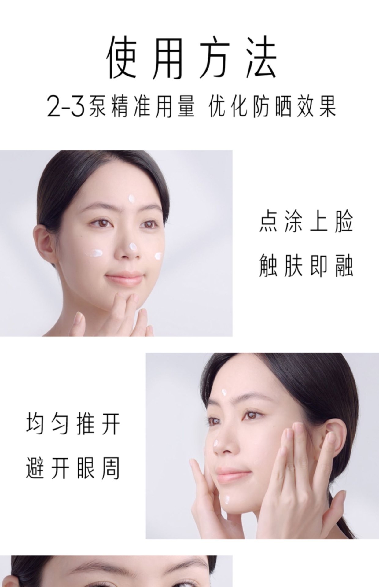 商品Olay|OLAY 玉兰油 小白伞凝时臻护系列菁颜隔离防晒精华乳SPF50+/PA4+ 30/50ml成膜快不黏腻,价格¥175,第12张图片详细描述