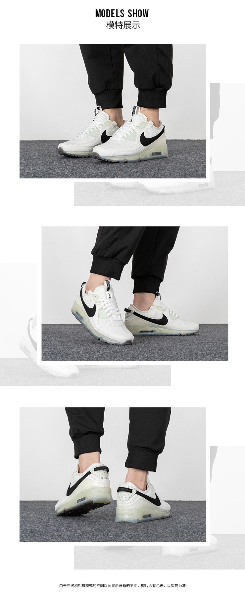 商品[国内直发] NIKE|AIR MAX TERRASCAPE 90男子休闲鞋,价格¥706,第1张图片详细描述