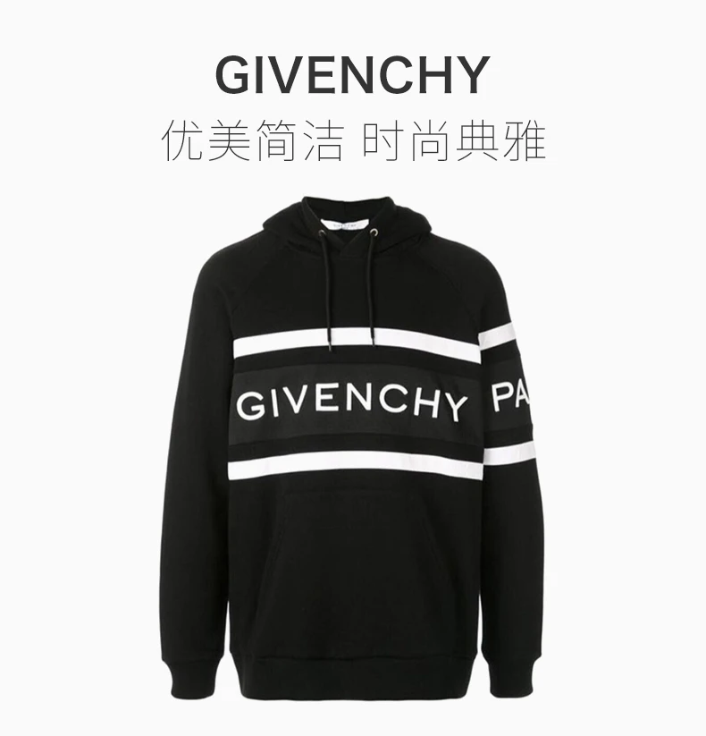 商品[国内直发] Givenchy|GIVENCHY 黑色男士卫衣/帽衫 BMJ02P30AF-001,价格¥5364,第1张图片详细描述