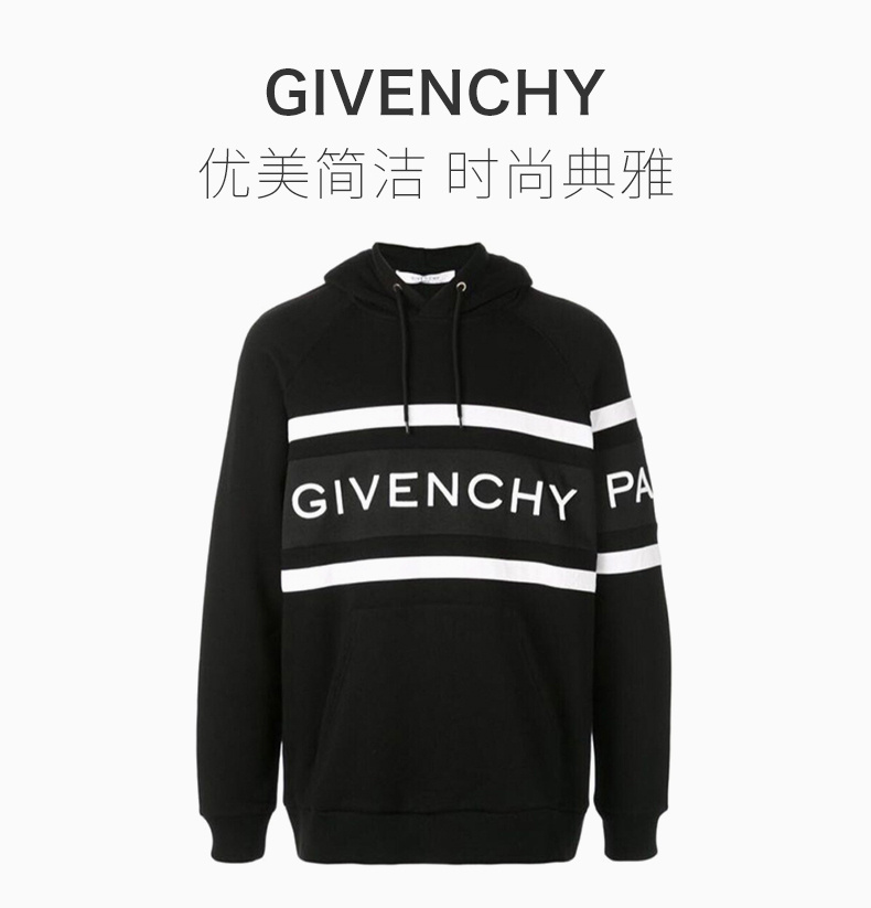 商品[国内直发] Givenchy|Givenchy 纪梵希 男士黑色卫衣  BMJ02P30AF-001,价格¥7411,第1张图片详细描述
