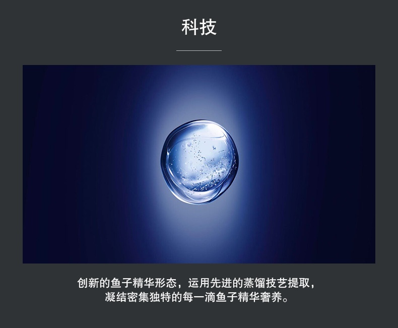 商品La Prairie|LA PRAIRIE莱珀妮鱼子精华精粹露 精华水 紧致提升,价格¥2350,第4张图片详细描述