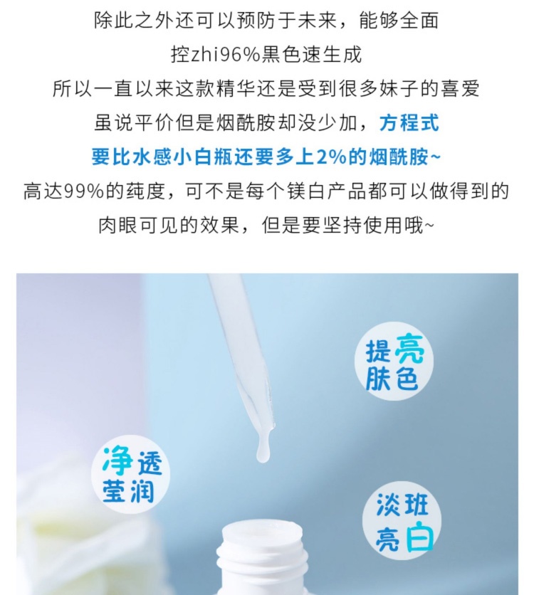 商品[国内直发] Olay|OLAY玉兰油PROX亮洁皙颜精华液40ml 减化斑点方程式亮白,价格¥178,第3张图片详细描述