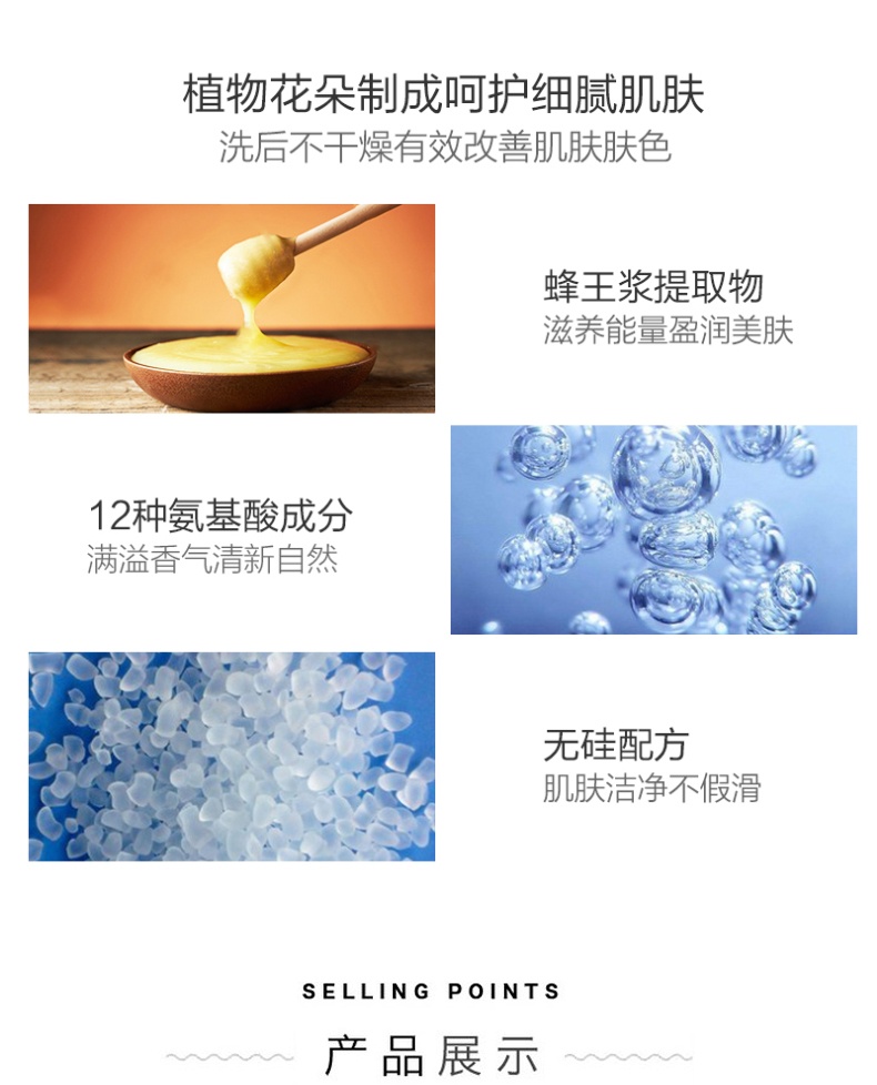 商品[国内直发] POLA|POLA宝丽 小野樱花 保湿滋养香氛沐浴露 500毫升,价格¥211,第1张图片详细描述