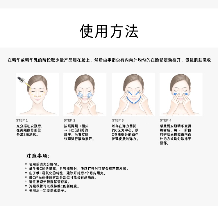 商品[国内直发] IOPE|IOPE/艾诺碧维C精纯浓缩精华液 焕活提亮抵御初老淡化细纹,价格¥185,第14张图片详细描述