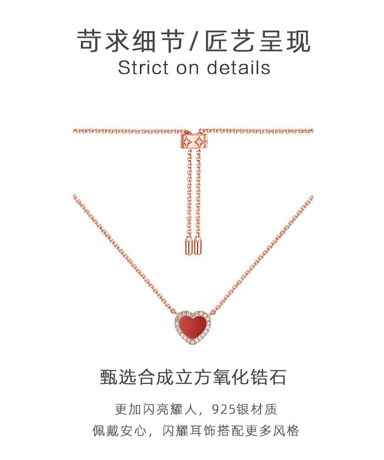 商品[国内直发] apm Monaco|apm MONACO 红色爱心可调节女项链锁骨链时尚饰品简约气质颈链 PC5795XCOR,价格¥872,第9张图片详细描述