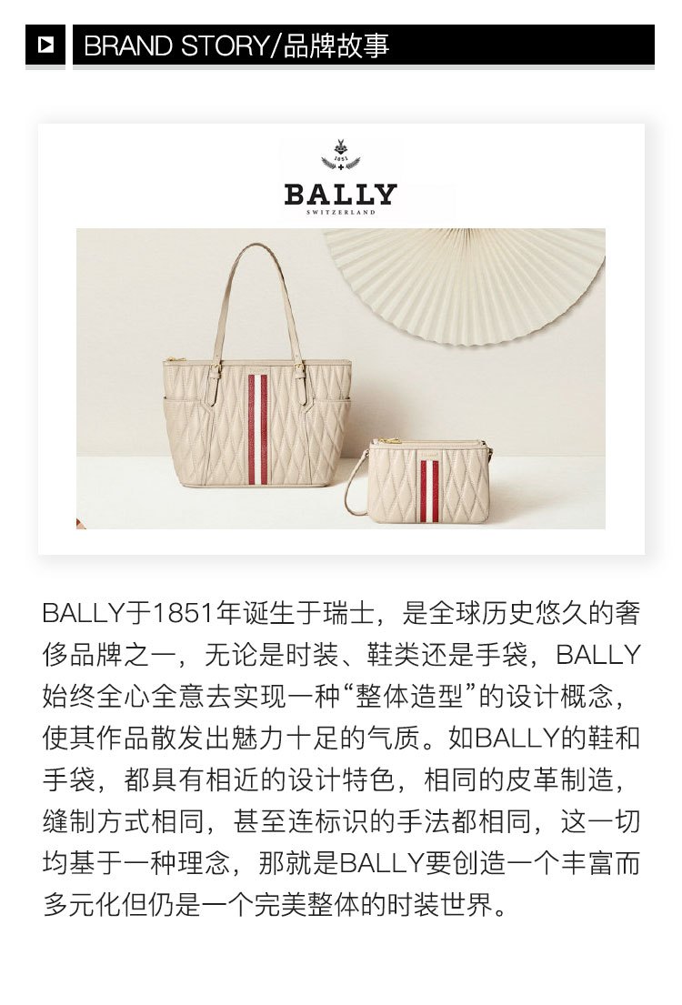 商品Bally|巴利男士牛皮系带休闲运动鞋白色红白条纹HALDIN-FO-6238087（澳门仓发货）,价格¥3958,第8张图片详细描述