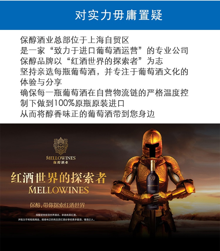商品[国内直发] Majestic Wine|玫瑰伽罗庄园干红Chateau La Rose Brisson,France,价格¥877,第6张图片详细描述