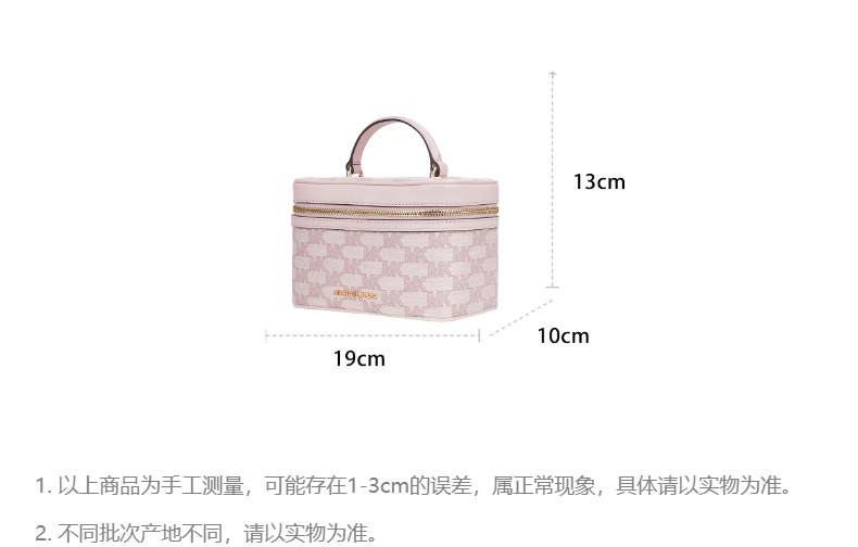 商品Michael Kors|Michael Kors 奥莱款 JET SET ITEM中号帆布配皮女士单肩手提斜挎盒子包 35S2GTTC6J PWD BLSH MLT 送礼好物,价格¥1164,第2张图片详细描述